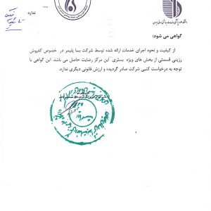 اکبرآبادی