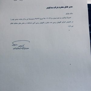 بیمارستان-اکبرآبادی
