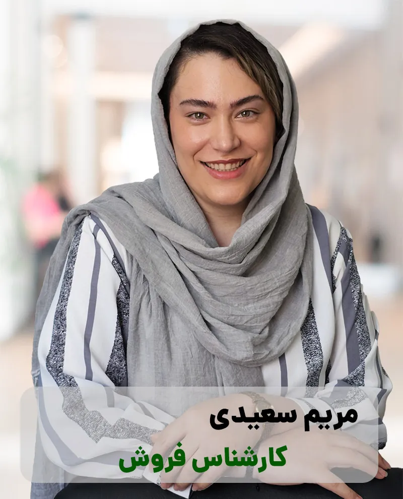 سعیدی