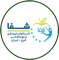 شرکت شفا