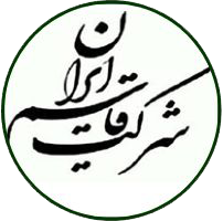 شرکت قاسم ایران