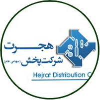 شرکت پخش هجرت