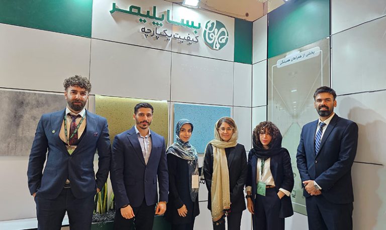 نمایشگاه ایران فارما