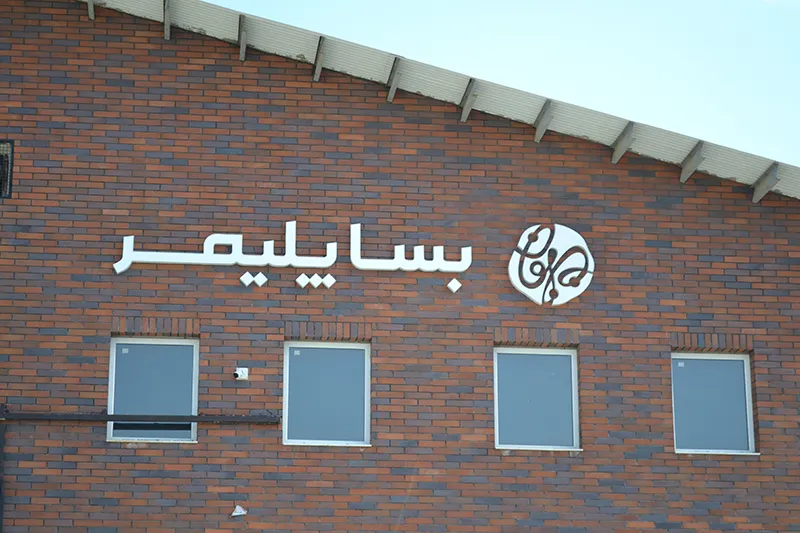 DSC 0138 copy copy 11zon